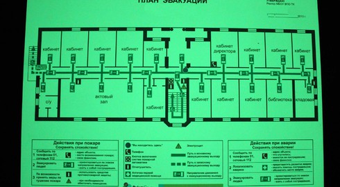 Разработка и изготовление фотолюминесцентных планов эвакуации в соответствии с ГОСТ 12.2.143-2009